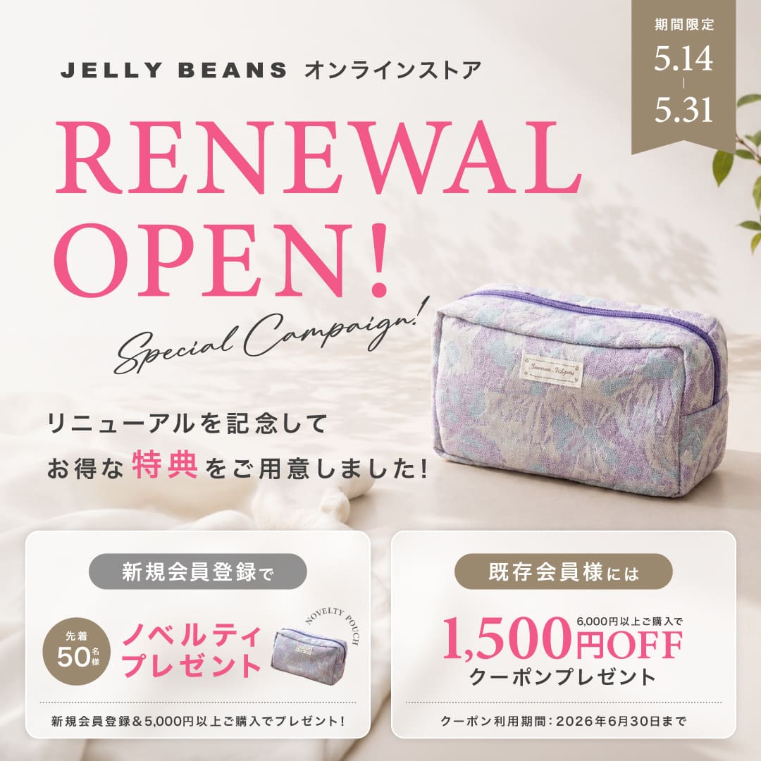 JELLY BEANS Online Shop
