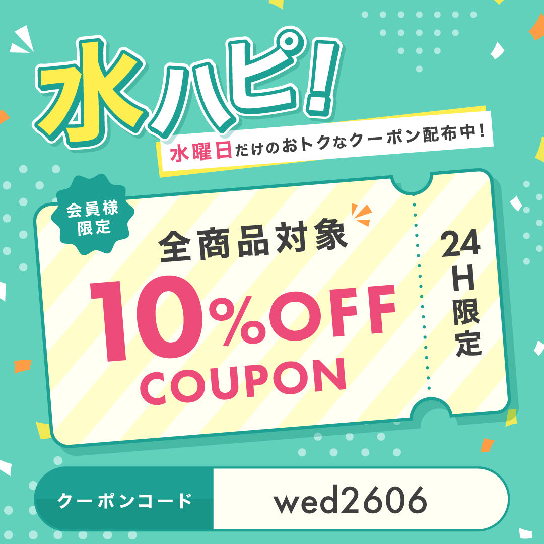 JELLY BEANS Online Shop