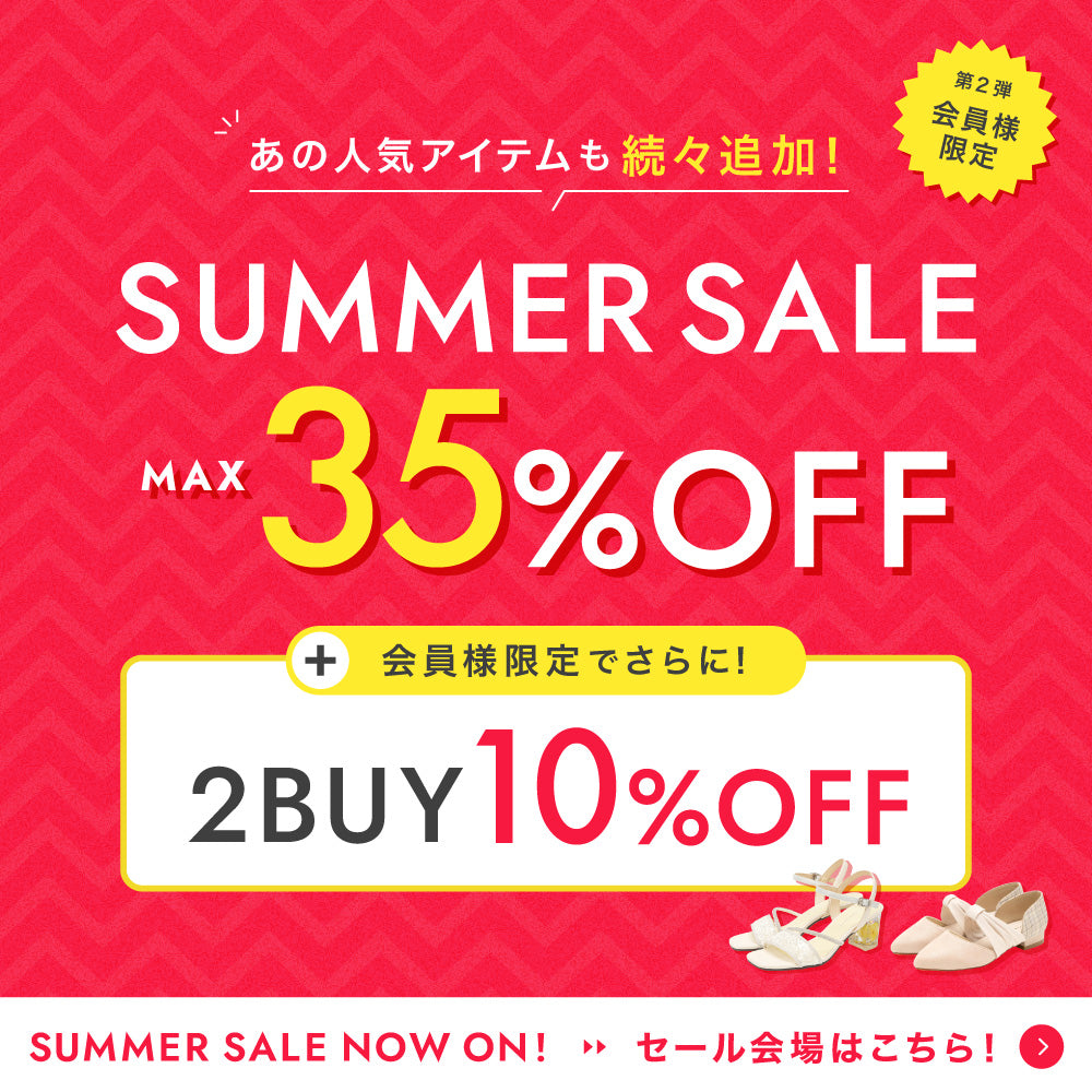 JELLY BEANS Online Shop