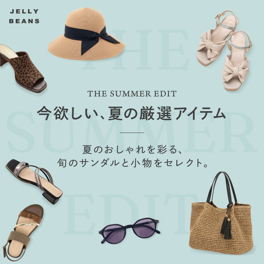JELLY BEANS Online Shop