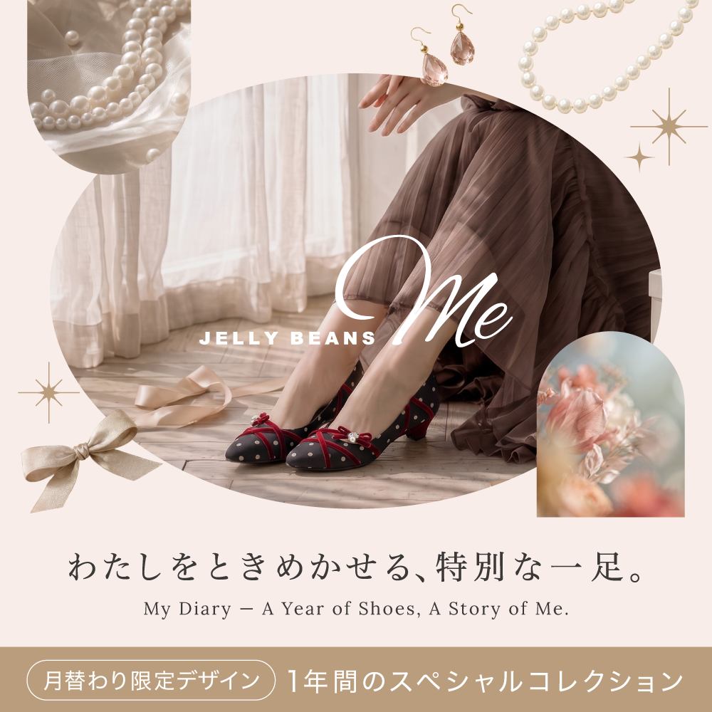 JELLY BEANS Online Shop