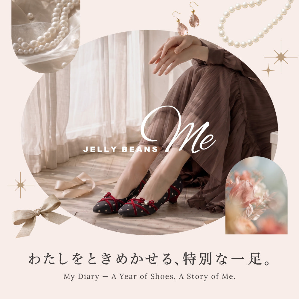 JELLY BEANS Online Shop