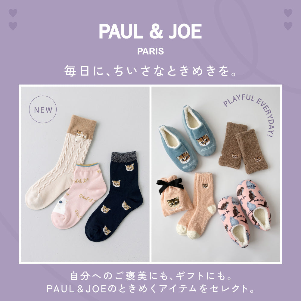 JELLY BEANS Online Shop