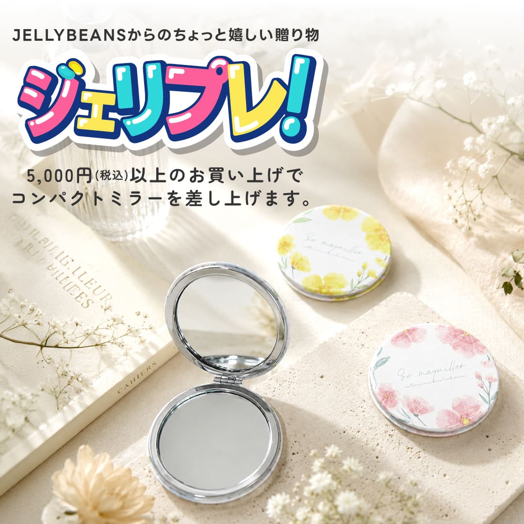 JELLY BEANS Online Shop