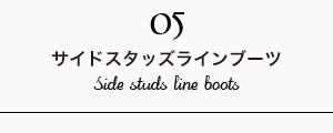 金具ベルトショートブーツ