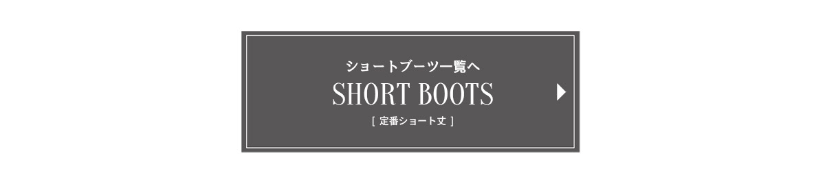 bootscollection