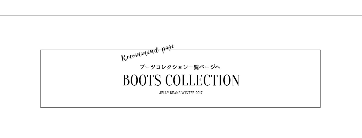 bootscollection
