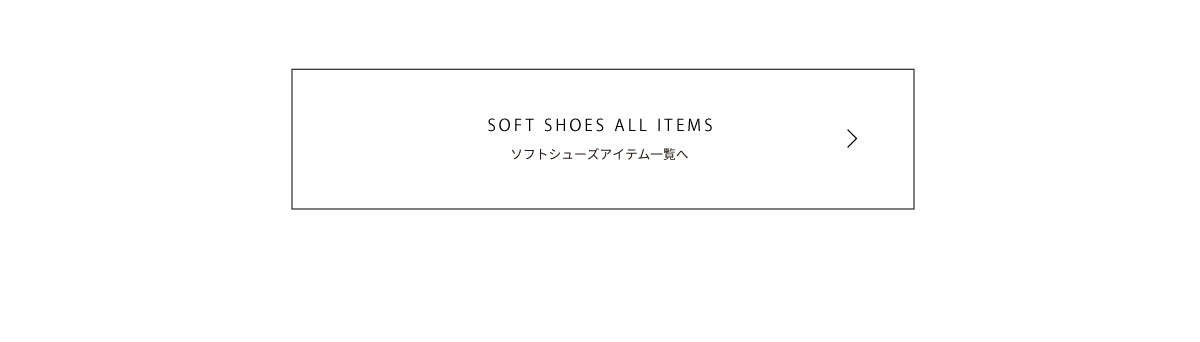 softshoes