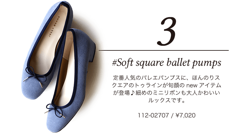 Soft square ballet pumps