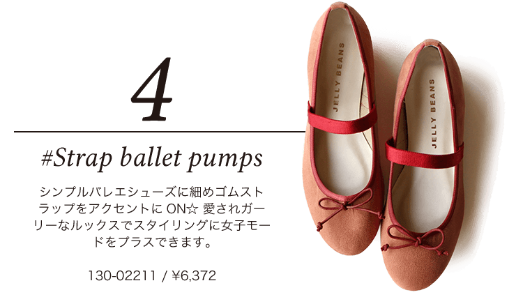 Strap ballet pumps