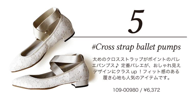 Cross strap ballet pumps