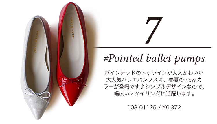 Pointed ballet pumps