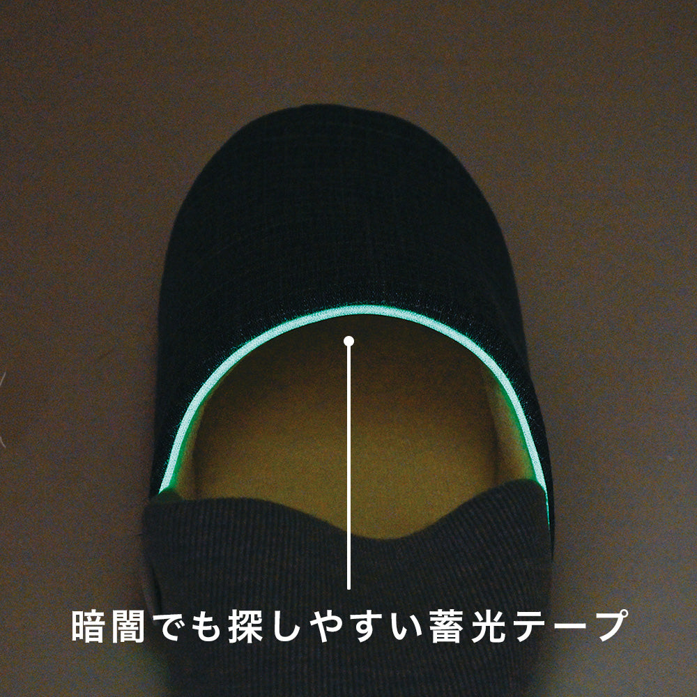 エニー防災スリッポン