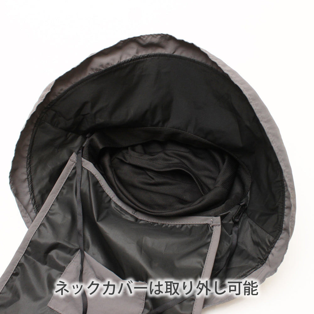 ネックカバー付きUVナイロンツバ広ハット