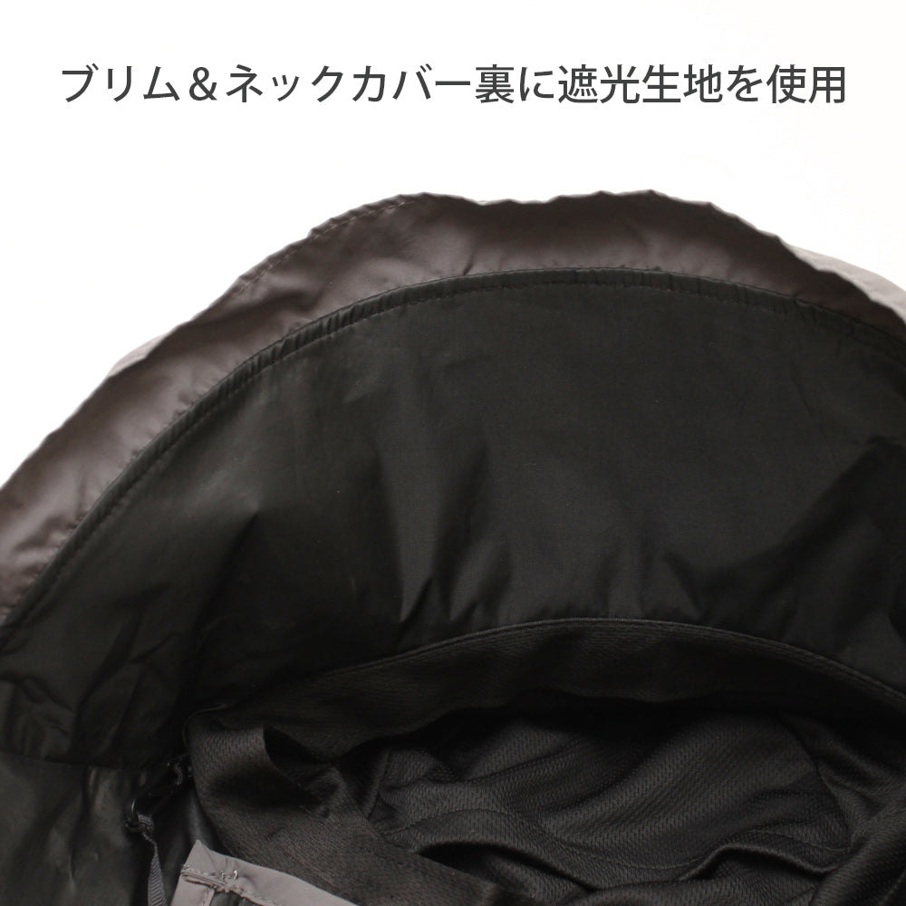 ネックカバー付きUVナイロンツバ広ハット