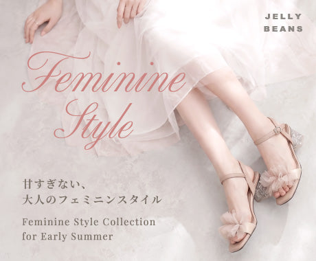 JELLYBEANS(ジェリービーンズ)公式OnlineShop – JELLY BEANS Online Shop