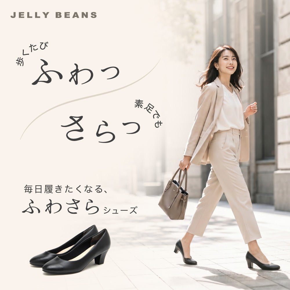 JELLY BEANS Online Shop