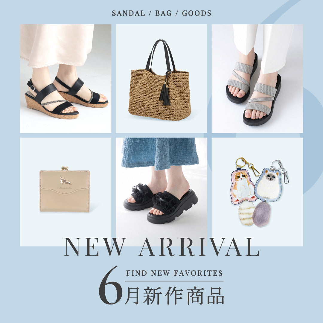 JELLYBEANS(ジェリービーンズ)公式OnlineShop – JELLY BEANS Online Shop