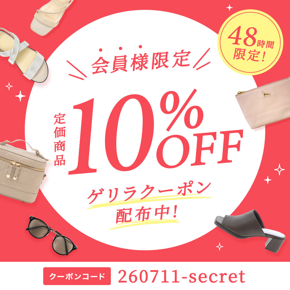 JELLY BEANS Online Shop