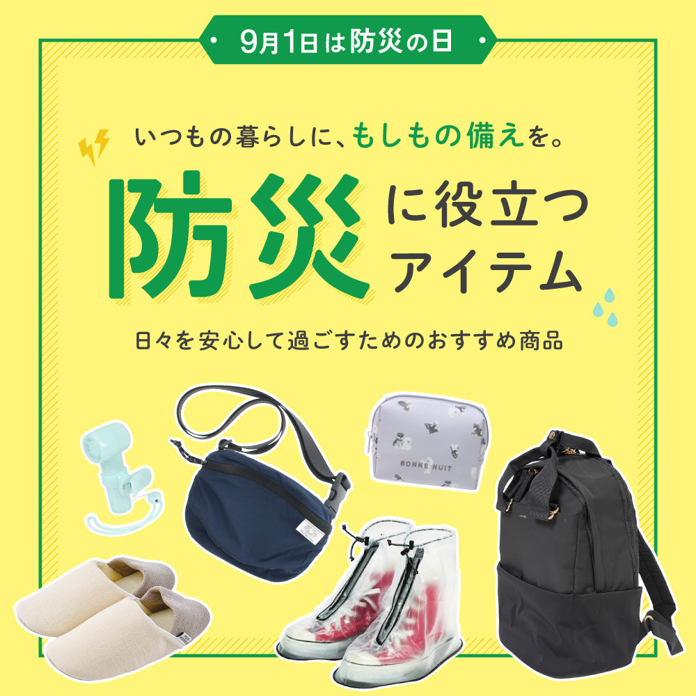 JELLY BEANS Online Shop