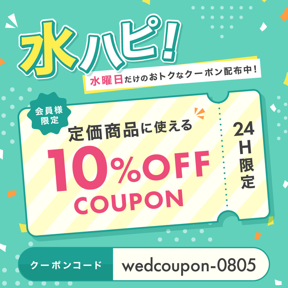 JELLY BEANS Online Shop