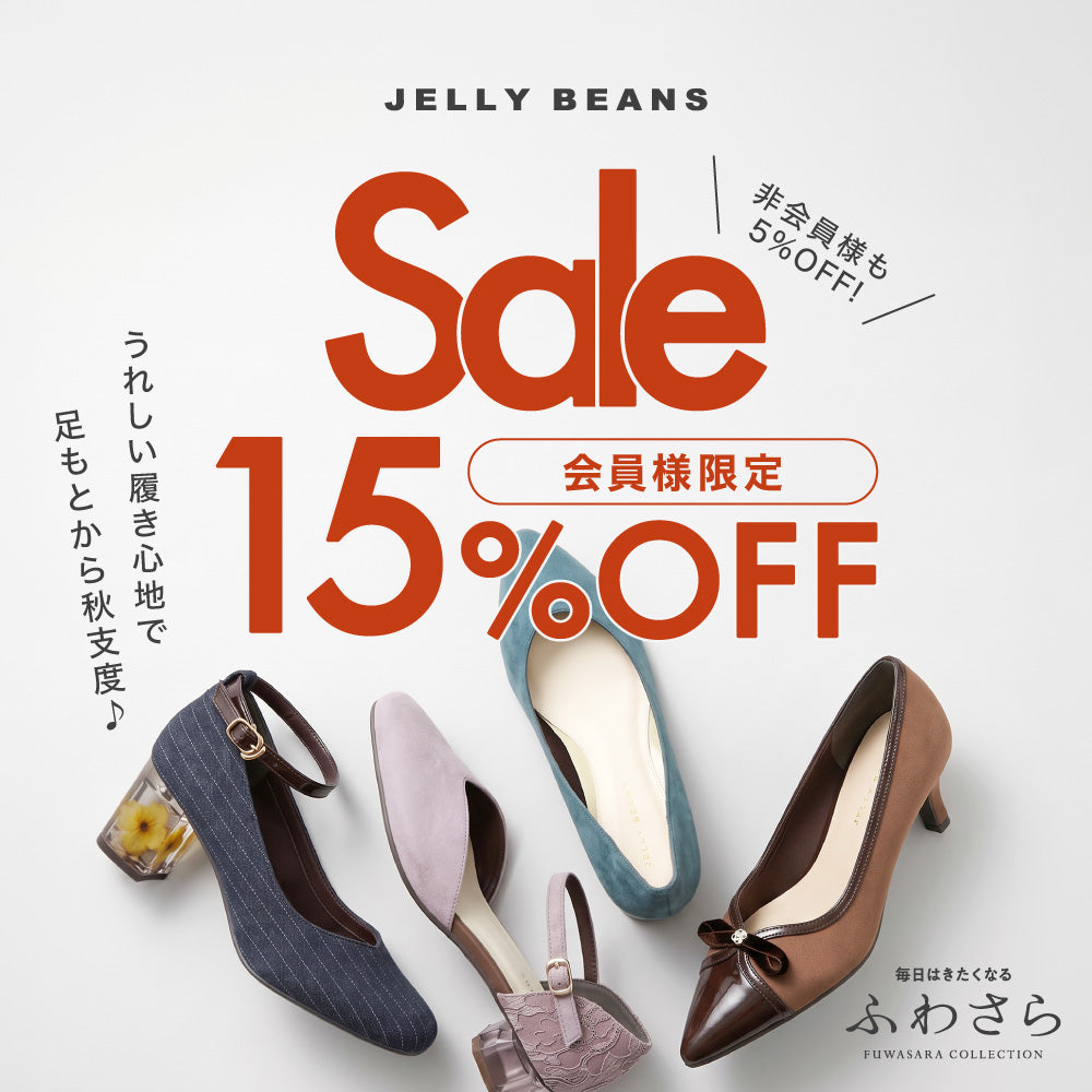 JELLY BEANS Online Shop