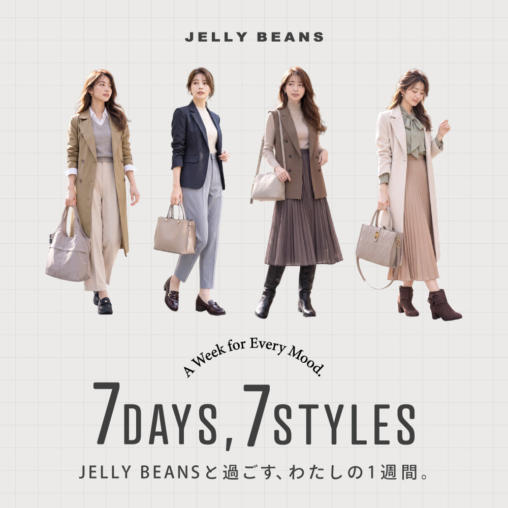 JELLY BEANS Online Shop