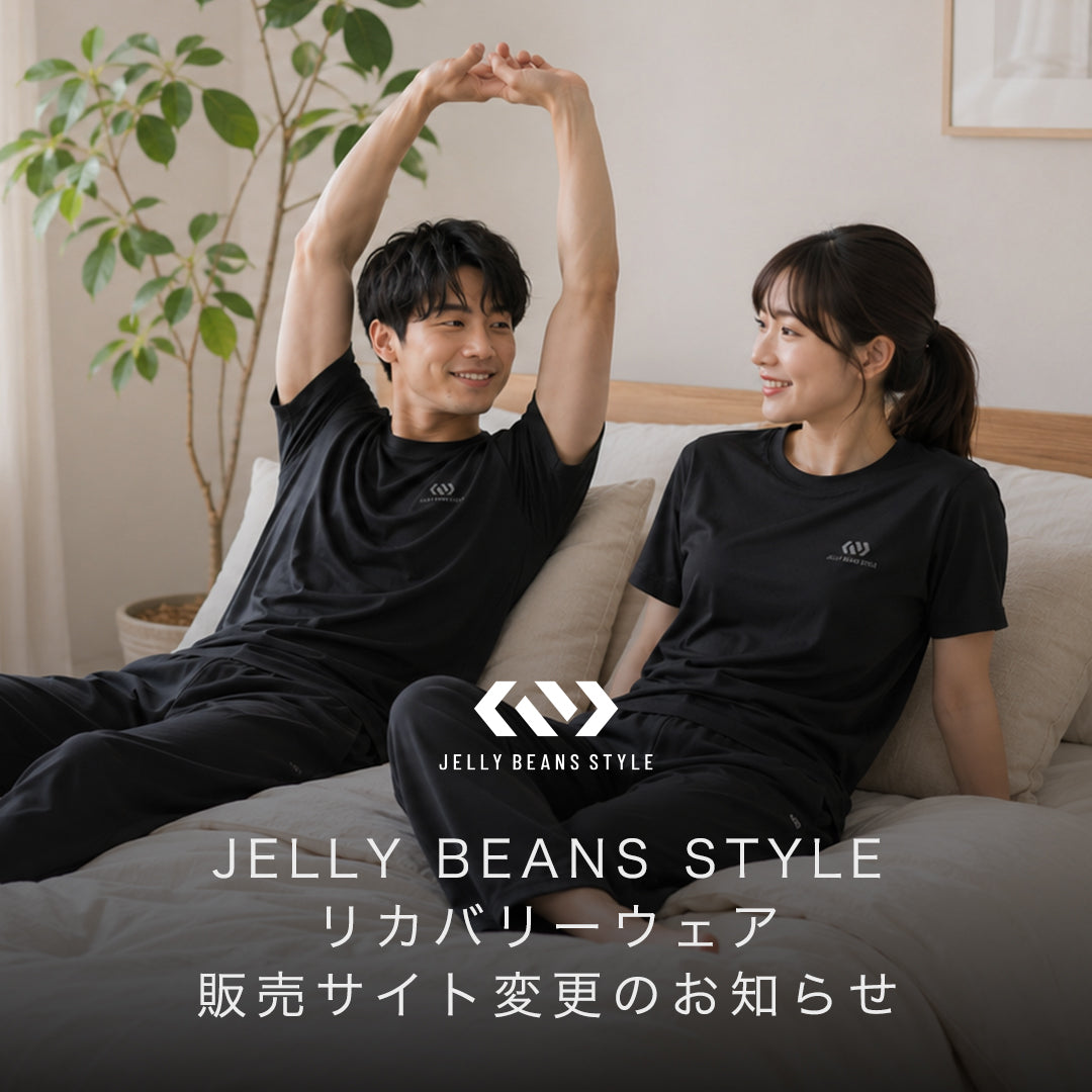 JELLY BEANS Online Shop