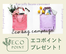 パンプス サンダルの通販 ジェリービーンズ公式通販 Jelly Beans Online Shop