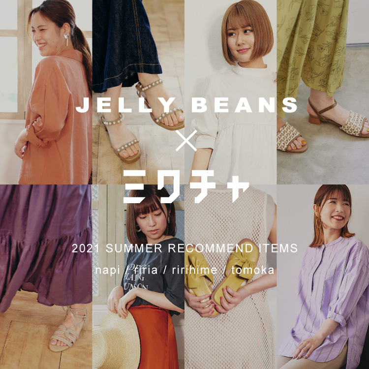 パンプス サンダルの通販 ジェリービーンズ公式通販 Jelly Beans Online Shop