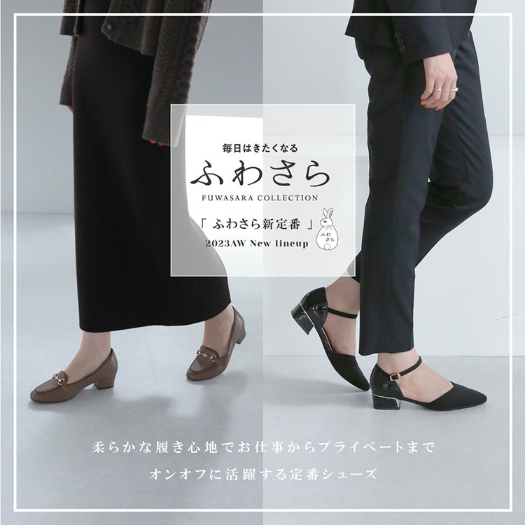JELLYBEANS(ジェリービーンズ)公式OnlineShop