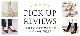 pickup_review