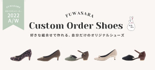 2022AW-ordershoes
