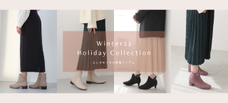 holidaycollection