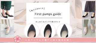 ladiesshoes_pumps