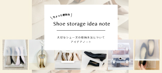 shoe-storage