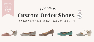 ordershoes