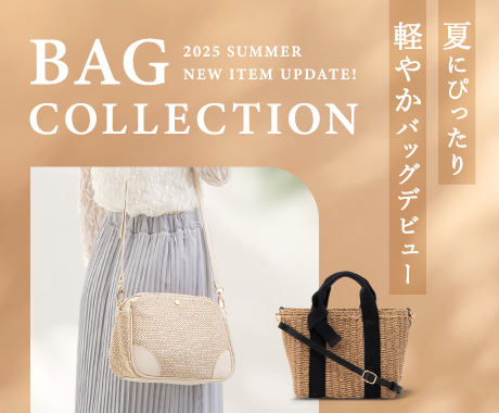 bag_collection