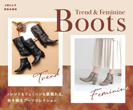 trend_feminine_boots