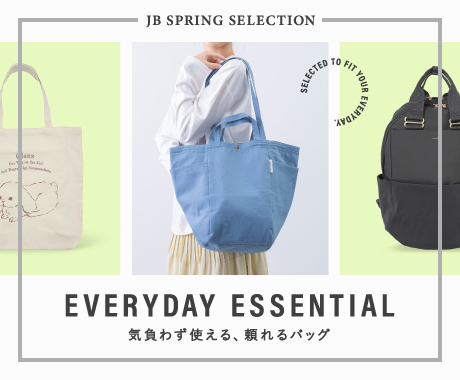 Spring Selection bag��