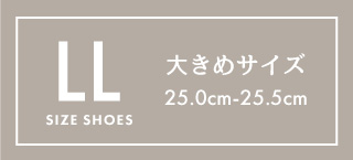 fTCY 25.0cm?26.0cm