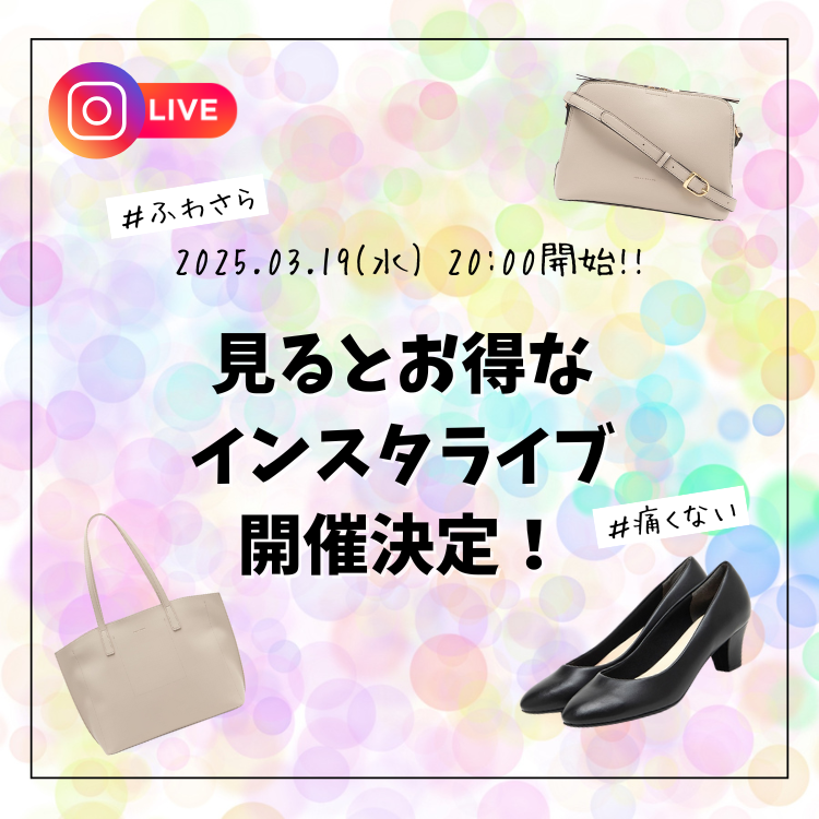 Live