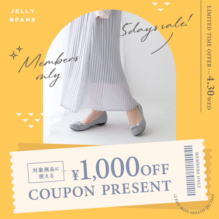 1000off_cpn