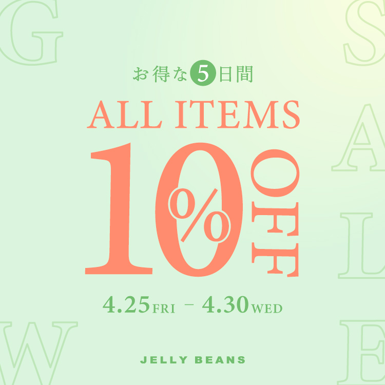 all10off
