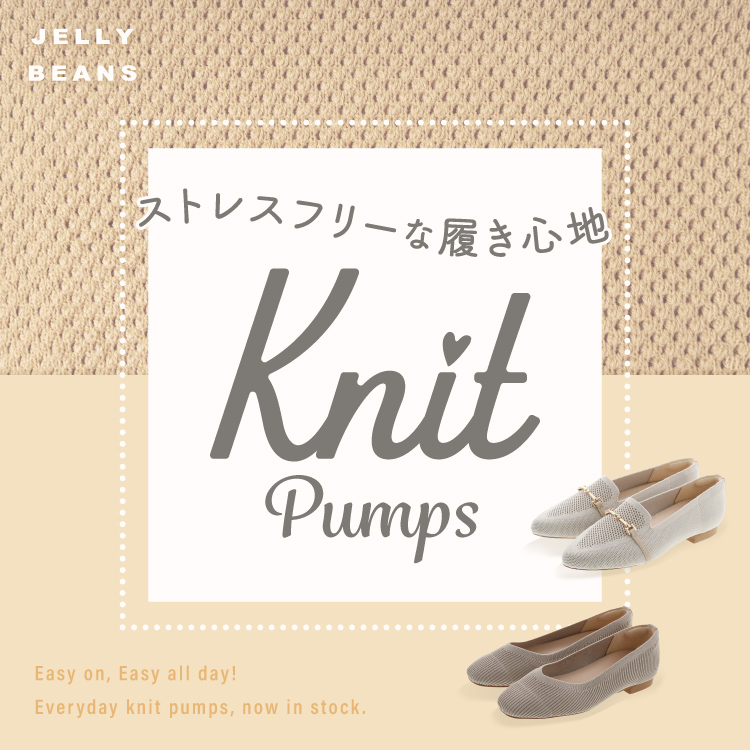 sknit_pumps
