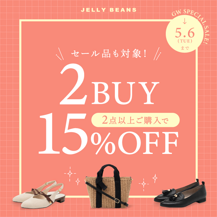 2buy15off_sale