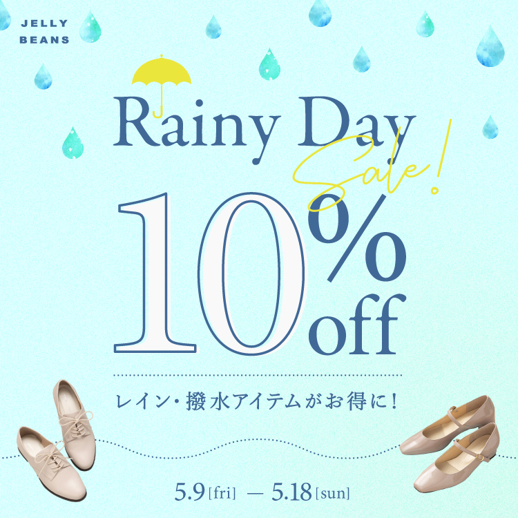 rain10off