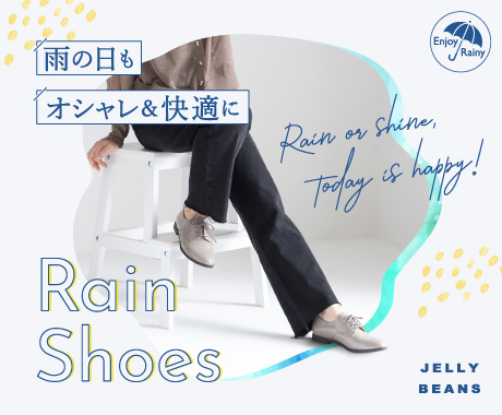 _rain