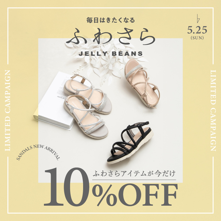 fuwasara10off