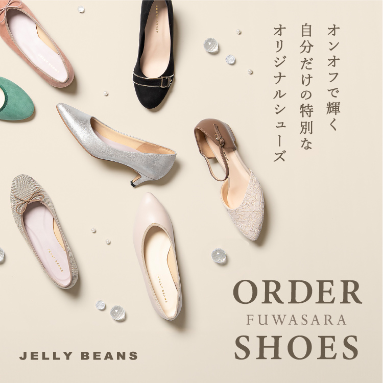 order_shoes